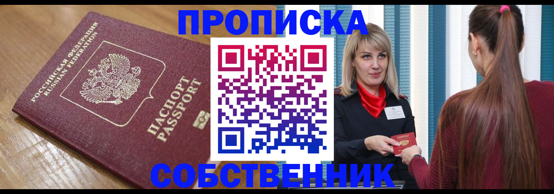 форма 3 в Кохме